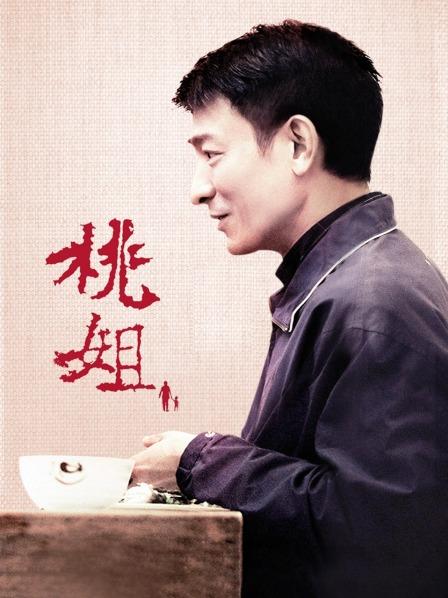 监禁逃亡 1992